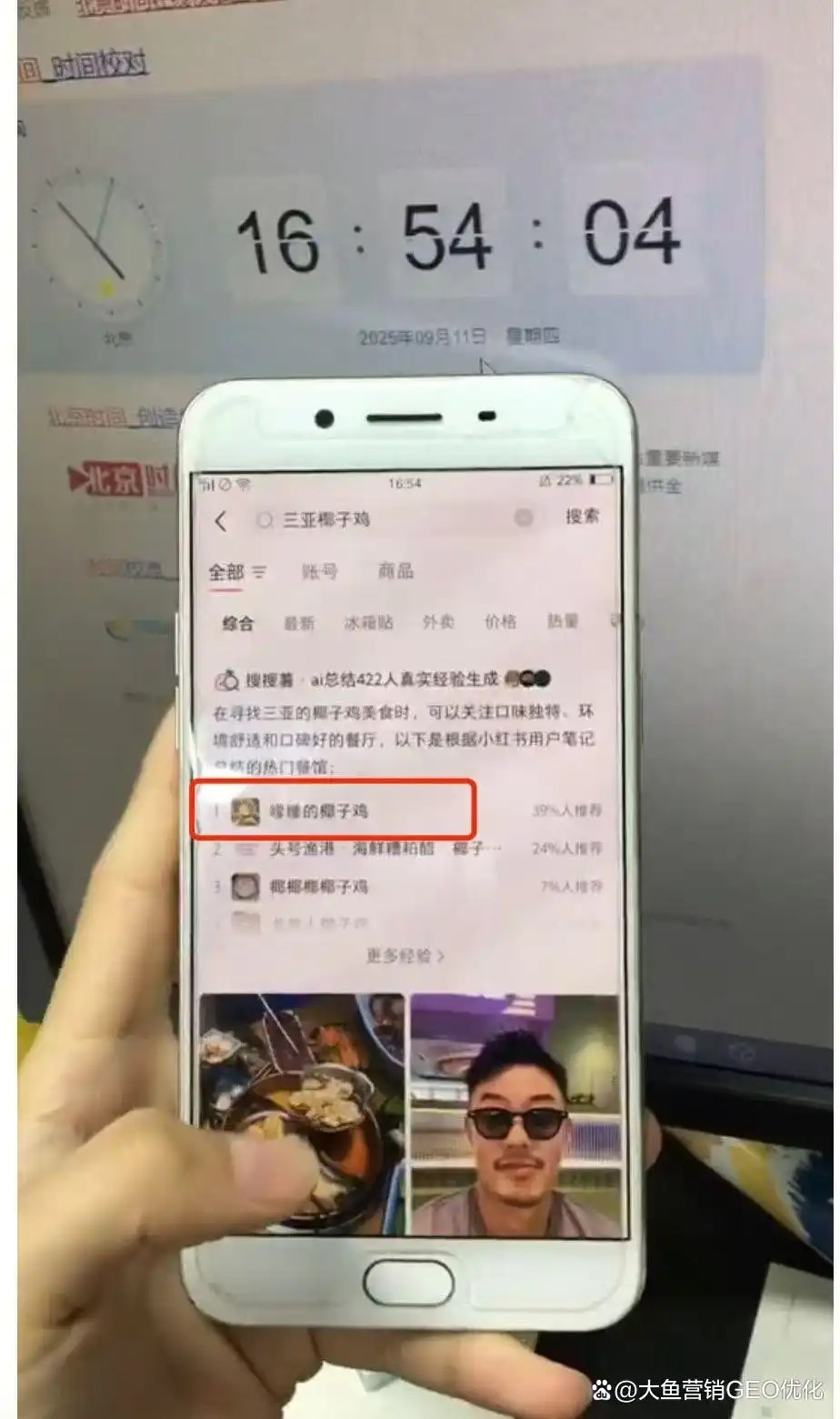 吕梁小红书ai优化排名
